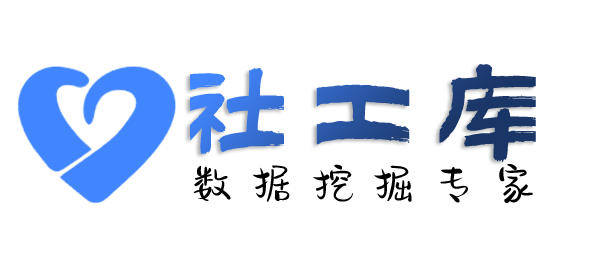 关联人查另一半是否出轨